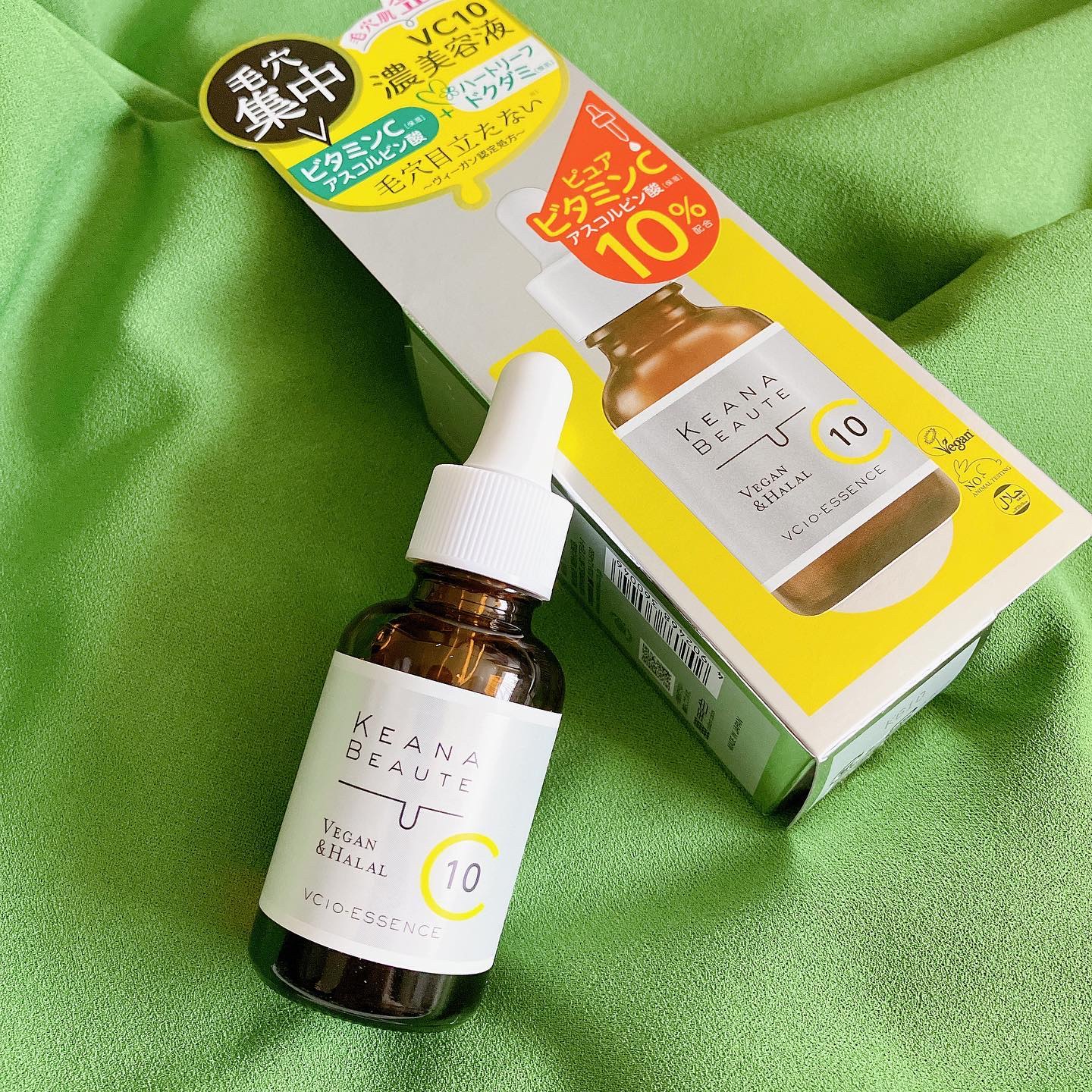 ケアナボーテ VC10 濃美容液/ケアナボーテ/美容液を使ったクチコミ（1枚目）