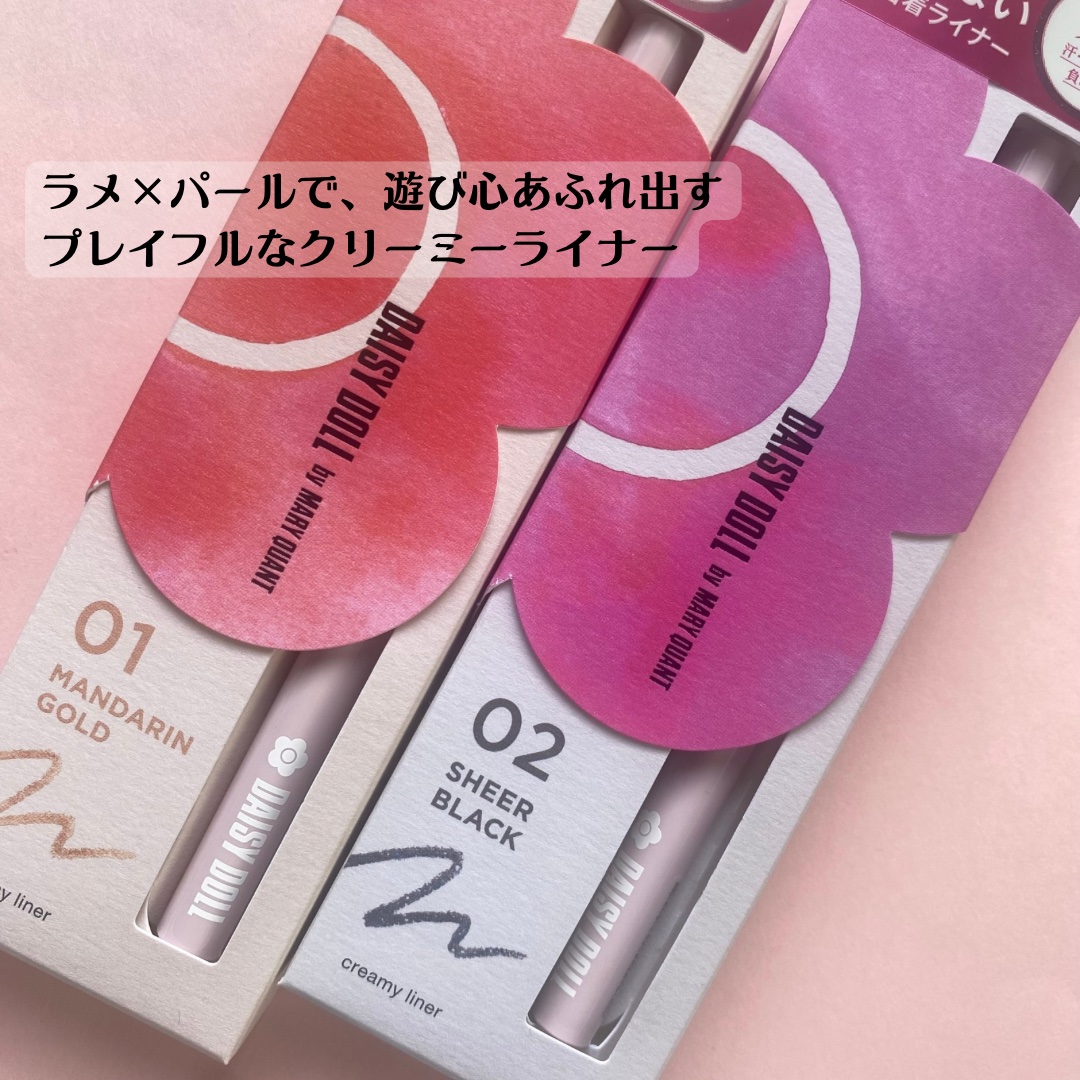 デイジードール クリーミーライナー/DAISY DOLL by MARY QUANT/ペンシルアイライナーを使ったクチコミ（2枚目）