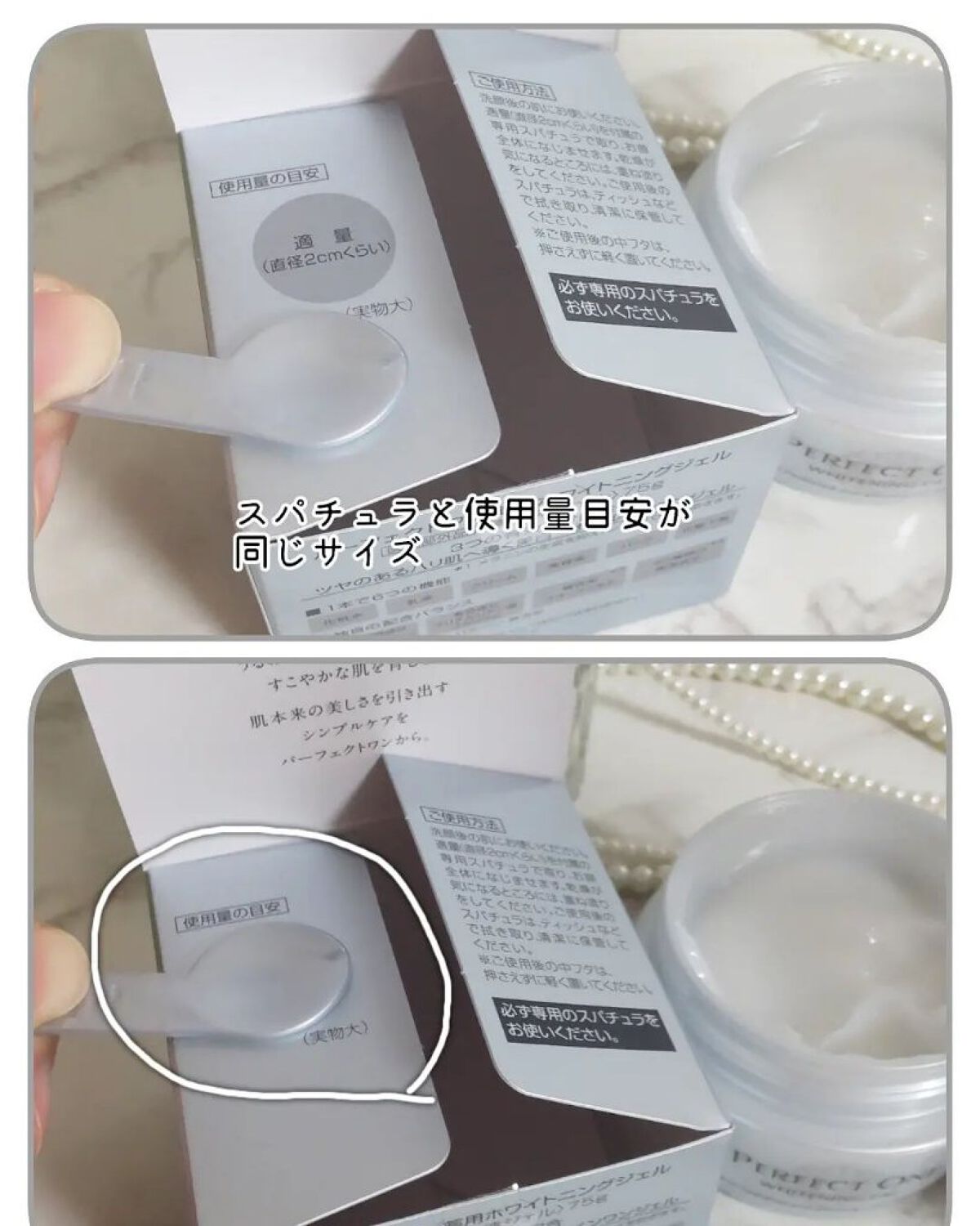 を使ったクチコミ（3枚目）