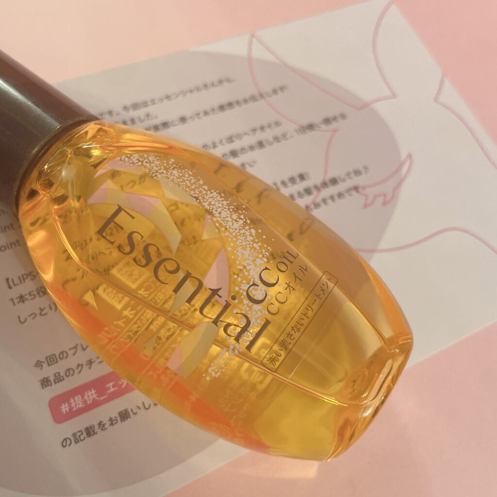 CCオイル/エッセンシャル/ヘアオイルを使ったクチコミ(6枚目)