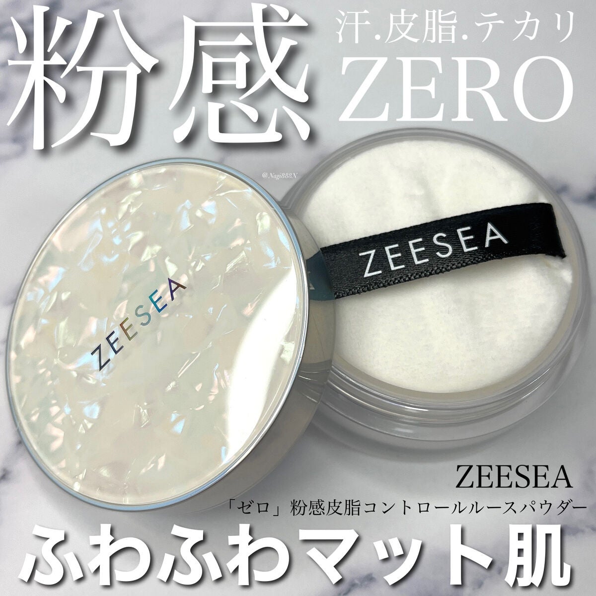 ZEESEA 「ゼロ」粉感皮脂コントロールルースパウダー/ZEESEA/ルースパウダーを使ったクチコミ(1枚目)