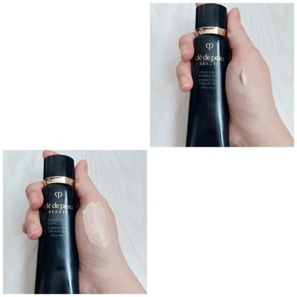 ヴォワールコレクチュールn/クレ・ド・ポー ボーテ/化粧下地を使ったクチコミ(4枚目)