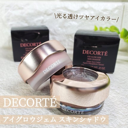 アイグロウジェム スキンシャドウ/DECORTÉ/ジェル・クリームアイシャドウを使ったクチコミ(1枚目)