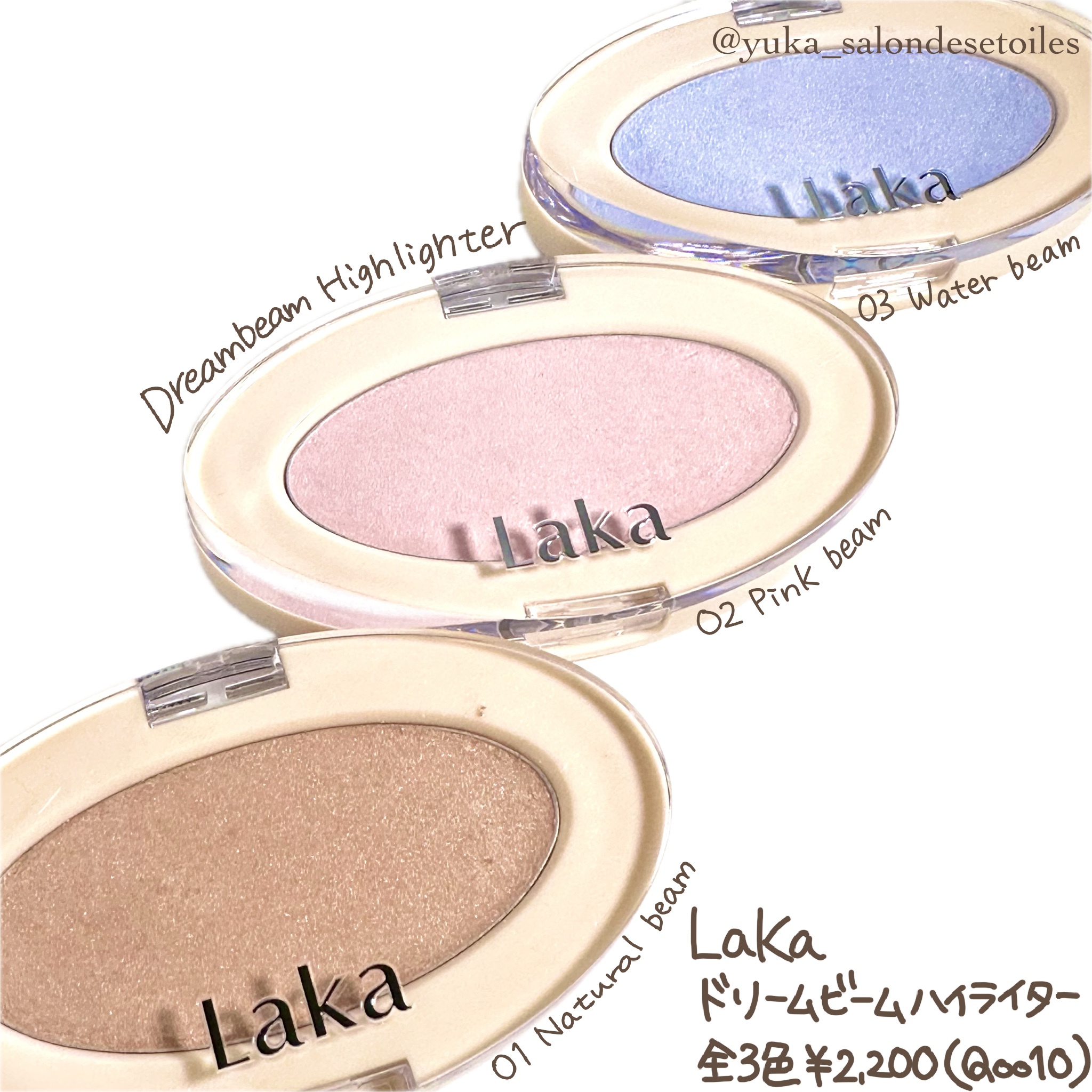 Lakaドリームビームハイライター

また新発売前の予約販売にてゲット✌🏻
ラカは予約販売がお得すぎて脳死でポチっている気がします😂

今回はツヤツヤギラギラのハイライト✨
ノベルティでブラシもついていました

ブラシで使うとふんわりキ