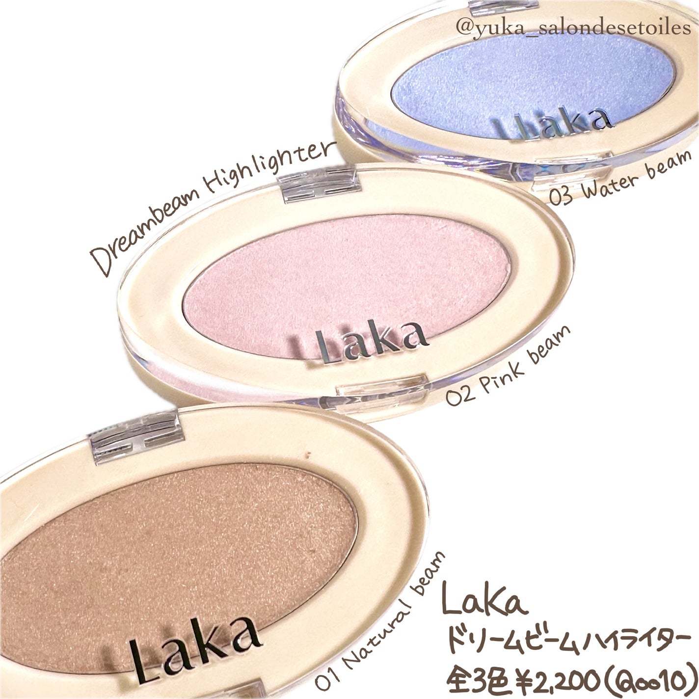 ドリームビームハイライター/Laka/パウダーハイライトを使ったクチコミ(1枚目)