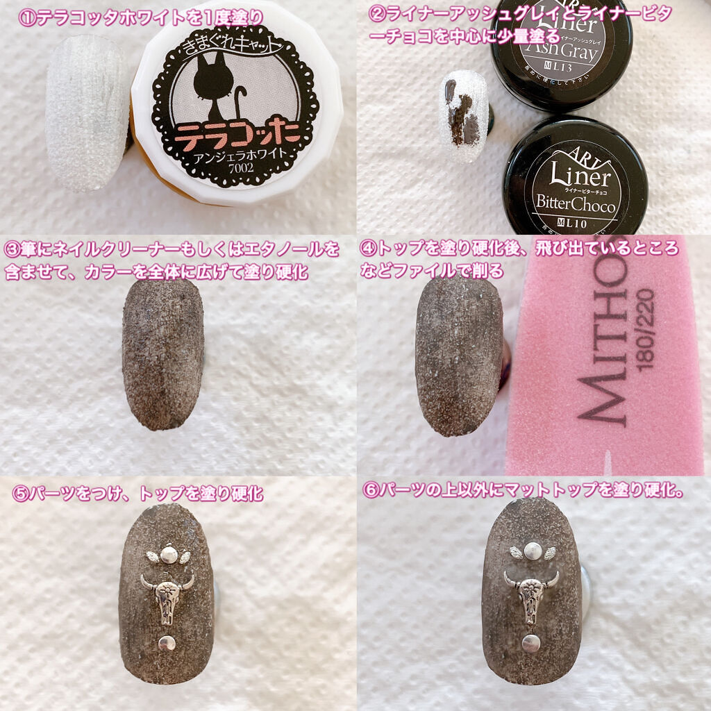 プリジェル カラーEX/プリジェル/ジェルネイルを使ったクチコミ（2枚目）