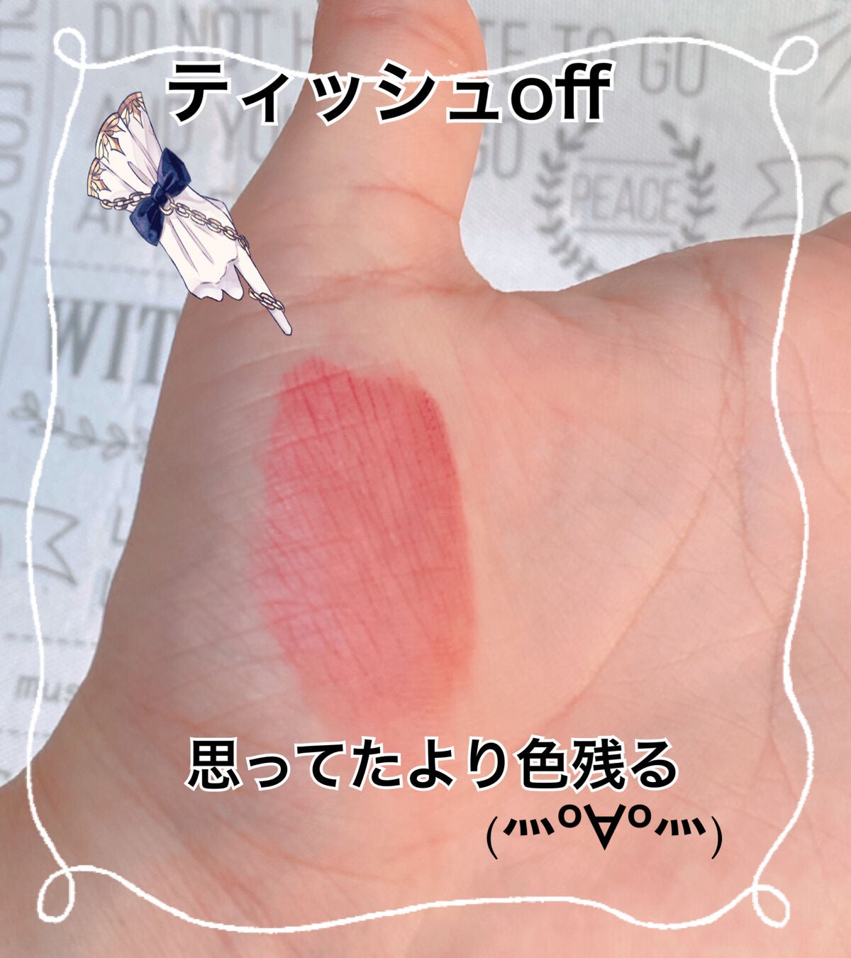 リップアンドチーク ヌードマットティント/CathyDoll/リップティントを使ったクチコミ(5枚目)