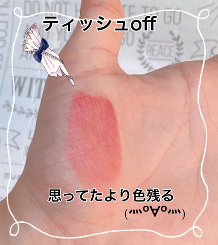 リップアンドチーク ヌードマットティント/CathyDoll/リップティントを使ったクチコミ(5枚目)