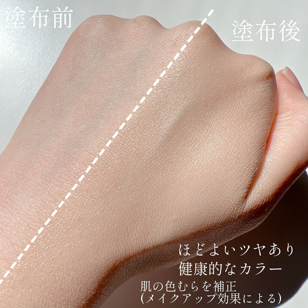 イルミネーティングサプルブレミッシュクリーム(40ml)/Klairs/化粧下地を使ったクチコミ(4枚目)