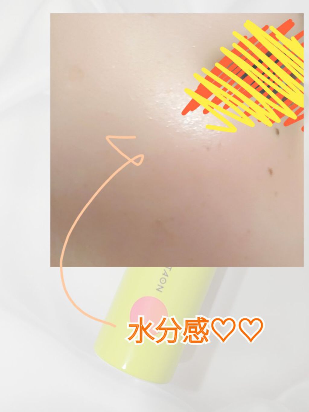 ビタオンチアフルミスト/VITAON/ミスト状化粧水を使ったクチコミ（2枚目）