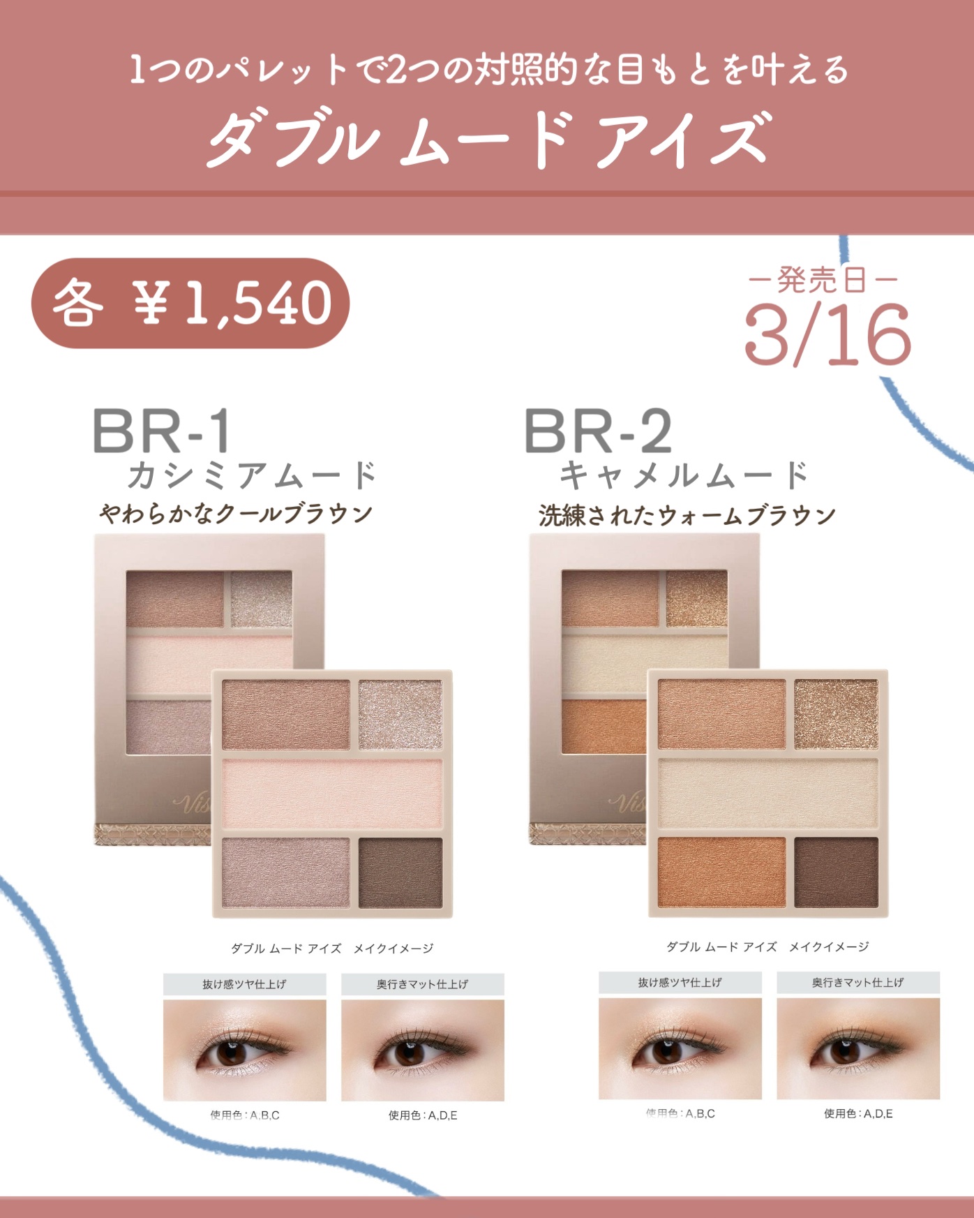 ネンマクフェイク リキッド/Visée/口紅を使ったクチコミ（3枚目）