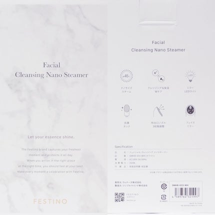 フェイシャルクレンジングナノスチーマー/FESTINO/美顔器・マッサージを使ったクチコミ(4枚目)
