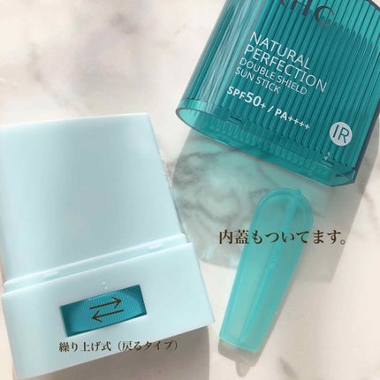 ナチュラル パーフェクション ダブル シールド サンスティック/AHC/日焼け止めスティックを使ったクチコミ(2枚目)