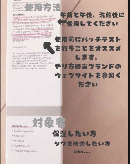 Buffet/The Ordinary/美容液を使ったクチコミ(4枚目)