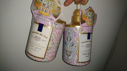 リッチリペア シャンプー/トリートメント/MAISON DE THÉ/市販シャンプーを使ったクチコミ(2枚目)
