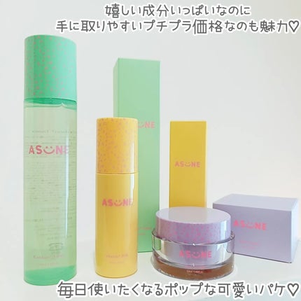 ビタミンミルク/ASUNE /乳液を使ったクチコミ(5枚目)