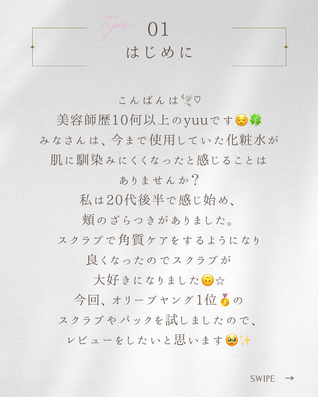 ハニーマスク/I'm from/洗い流すパック・マスクを使ったクチコミ（2枚目）