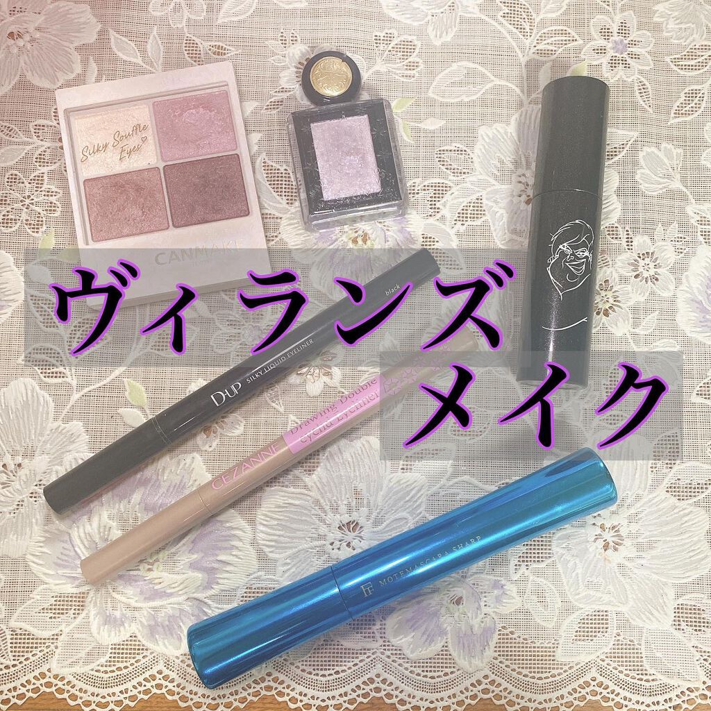 描くふたえアイライナー/CEZANNE/リキッドアイライナーを使ったクチコミ(1枚目)