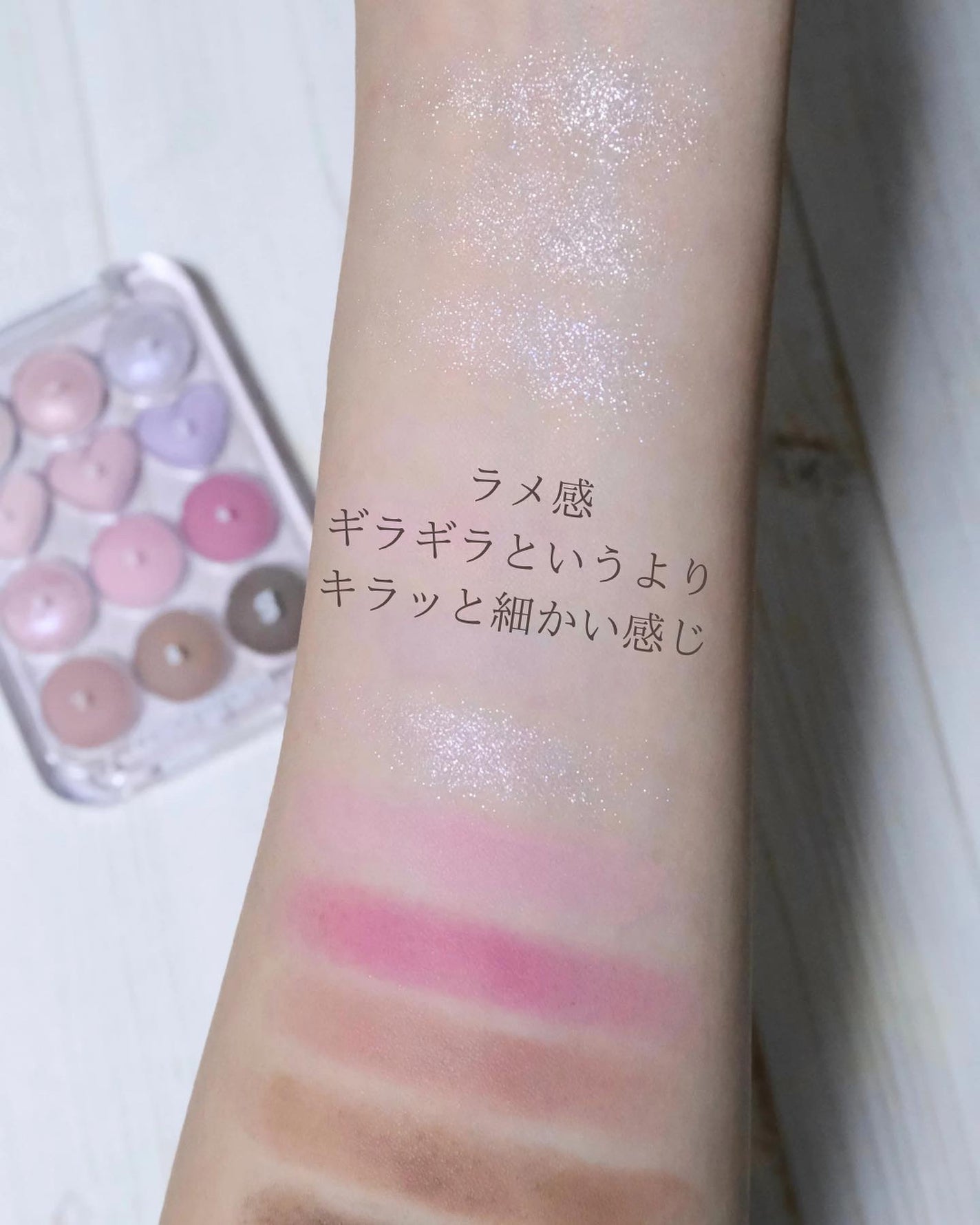 目元チュートリアルアイパレット/Colorgram/アイシャドウパレットを使ったクチコミ(8枚目)