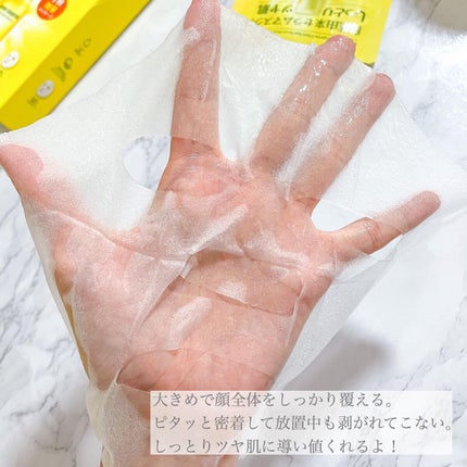 グリーンタンジェリン ビタCダークスポットケアパッド/goodal/トナーパッドを使ったクチコミ(6枚目)