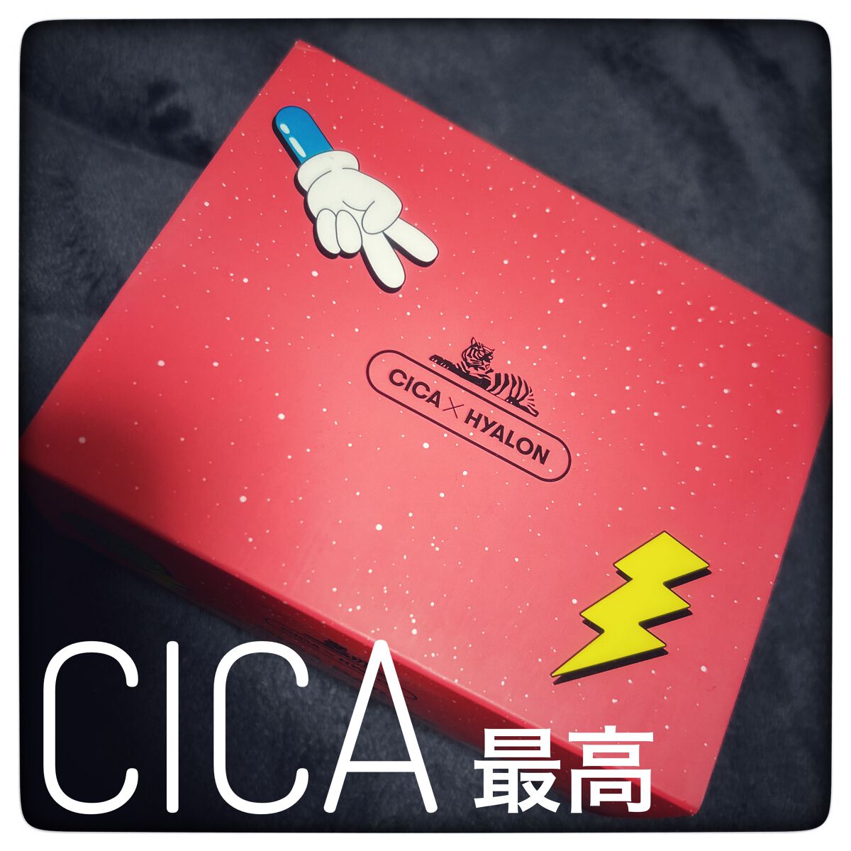 CICA デイリースージングマスク/VT/シートマスク・パックを使ったクチコミ(1枚目)