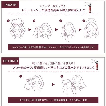 ハイドロ&リペア ジェントル ヘアミスト/AHALO HONEY/プレスタイリング・寝ぐせ直しを使ったクチコミ(4枚目)