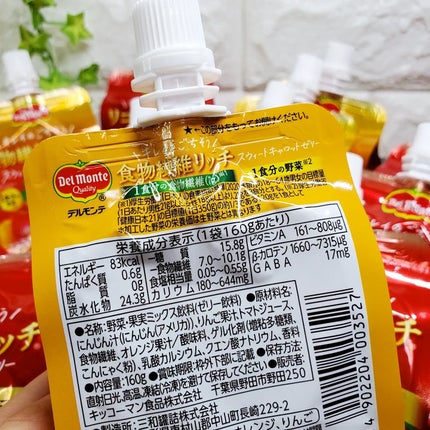 リコピンリッチフルーティトマトゼリー/デルモンテ/ゼリー飲料を使ったクチコミ(5枚目)