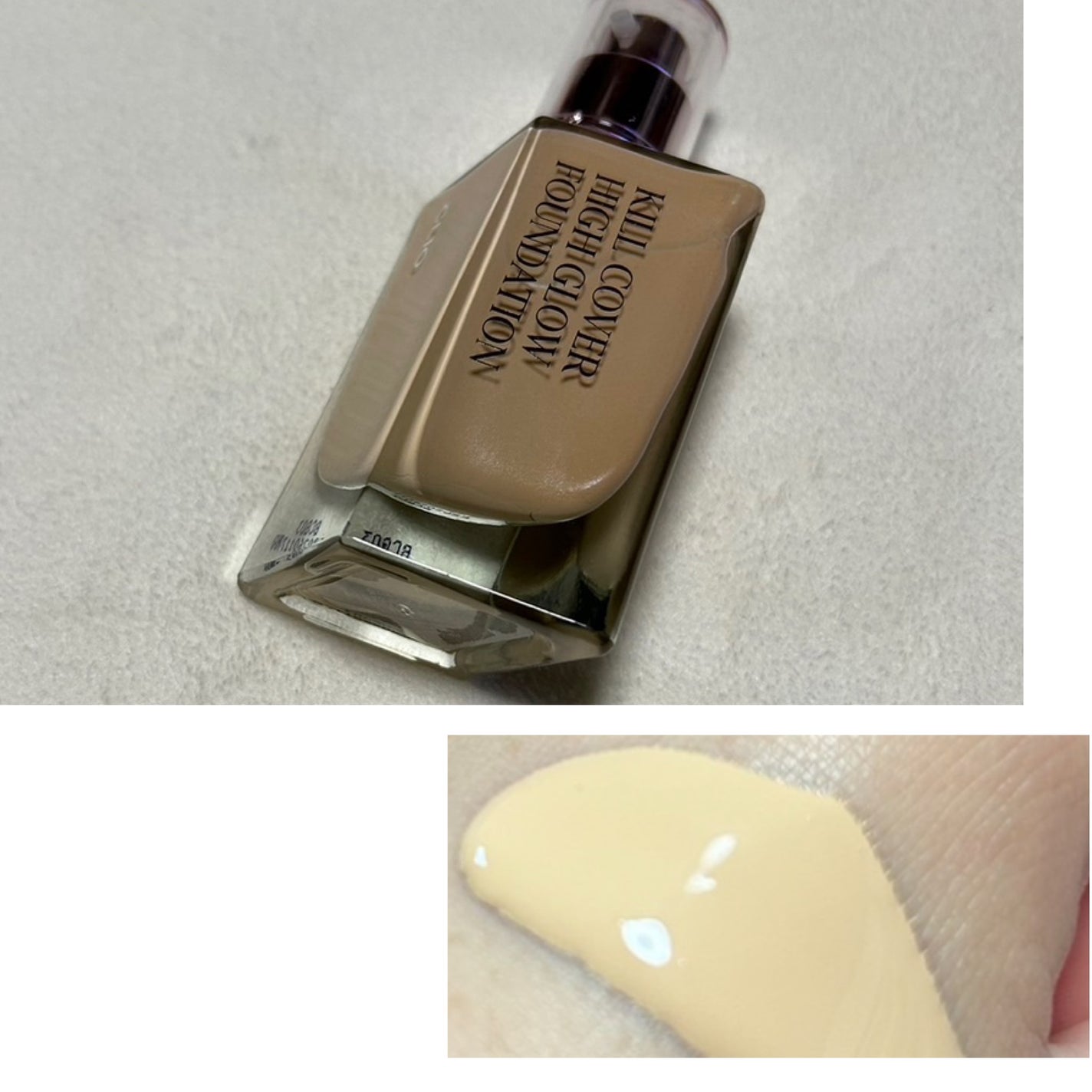 キル カバー ハイ グロウ ファンデーション/CLIO/リキッドファンデーションを使ったクチコミ(2枚目)