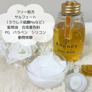 &honey ディープモイスト ハンドクリーム/&honey/ハンドクリームを使ったクチコミ（3枚目）