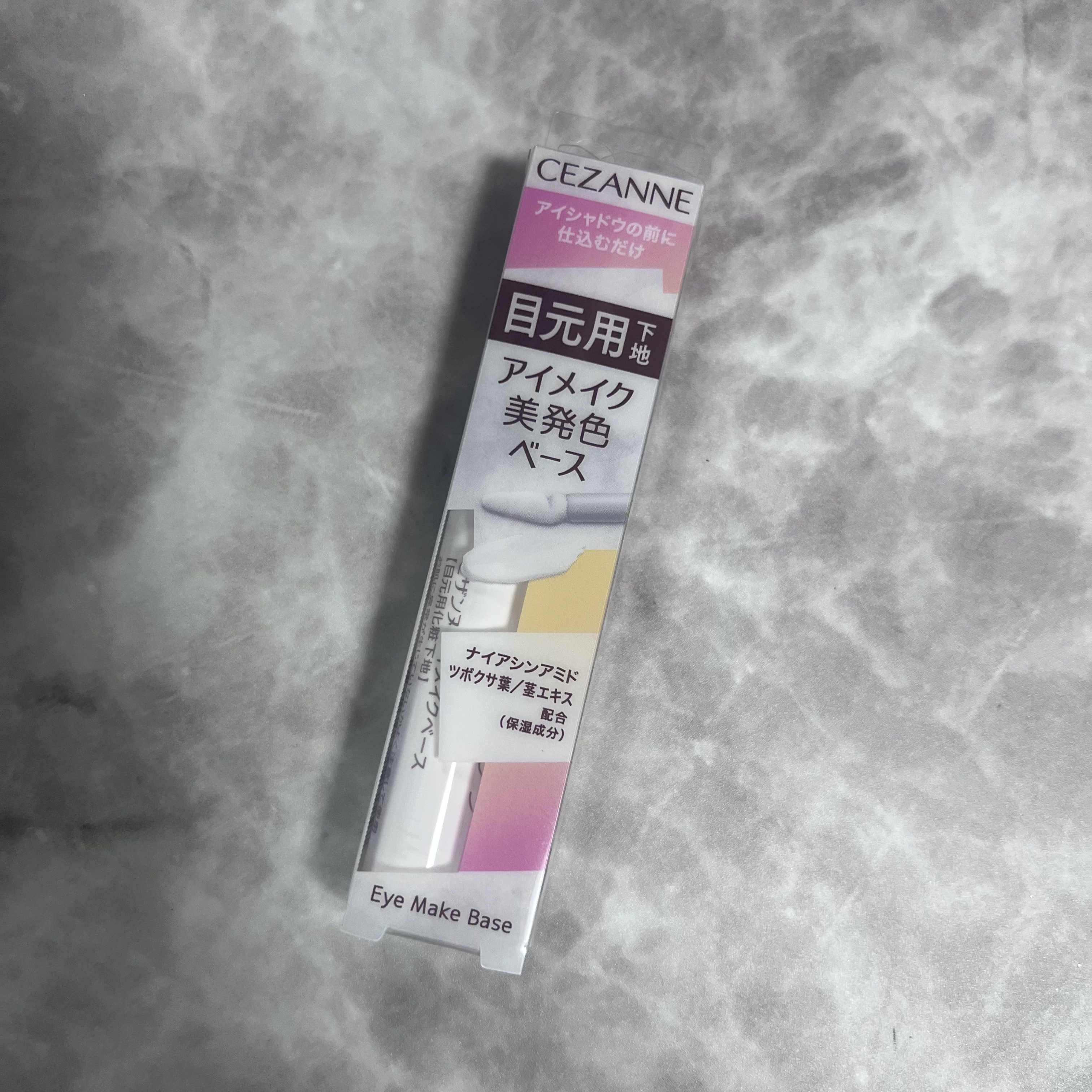 アイメイクベース/CEZANNE/アイシャドウベースを使ったクチコミ（2枚目）