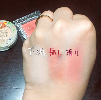 ドドメイク シャドウベース/ドド/アイシャドウベースを使ったクチコミ(4枚目)