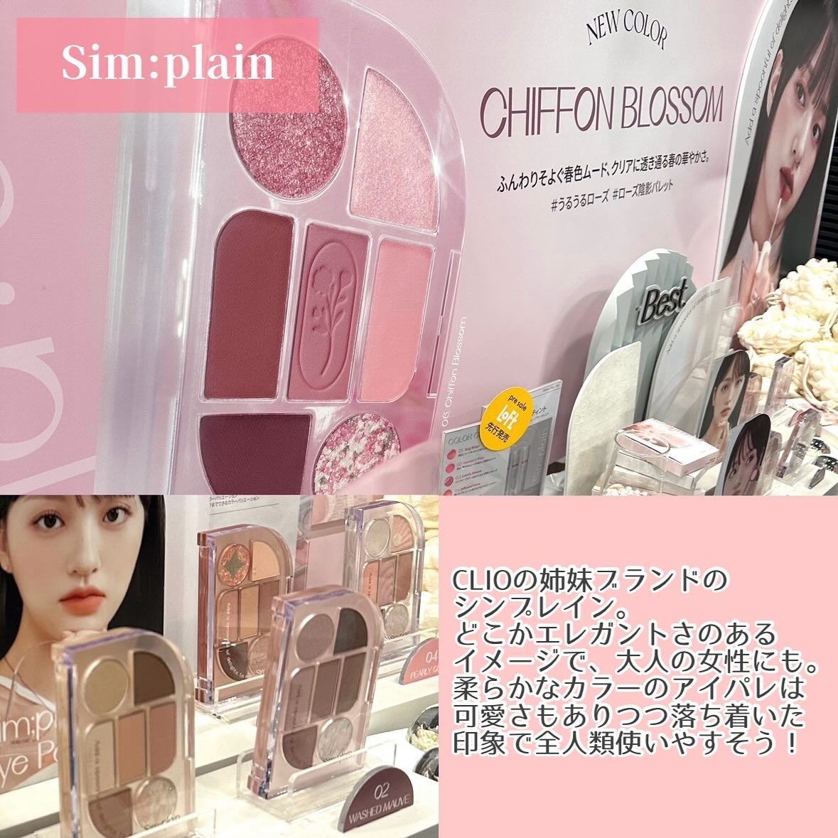 ãããðæçš¿ããæ¹ãã©ãã on LIPS ããããKã³ã¹ã¡ãã§ã¹ãã£ãã«ã®ã¬ããã¡ã€ã¯ã¢ããç·šã§ãâ€ïžâšâš..ãïŒ6æç®ïŒ