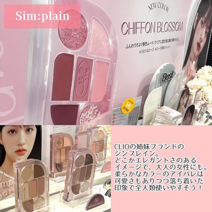 ãããðæçš¿ããæ¹ãã©ãã on LIPS ããããKã³ã¹ã¡ãã§ã¹ãã£ãã«ã®ã¬ããã¡ã€ã¯ã¢ããç·šã§ãâ€ïžâšâš..ãïŒ6æç®ïŒ