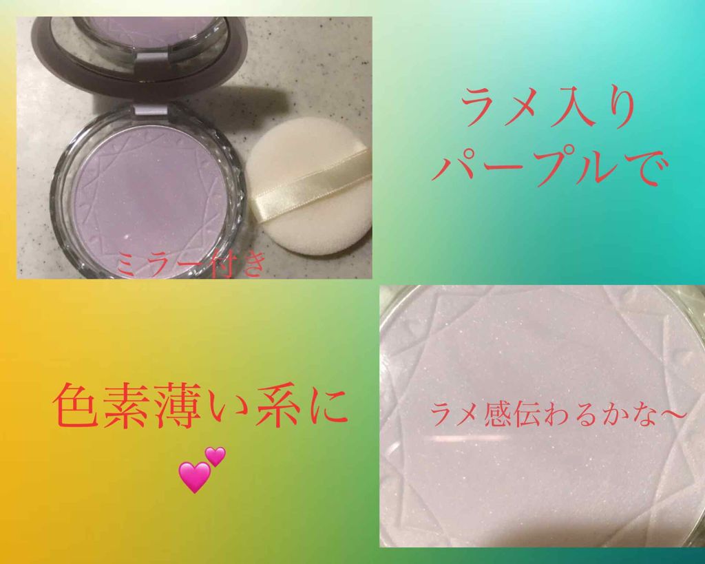 UVクリアフェイスパウダー/CEZANNE/プレストパウダーを使ったクチコミ（2枚目）