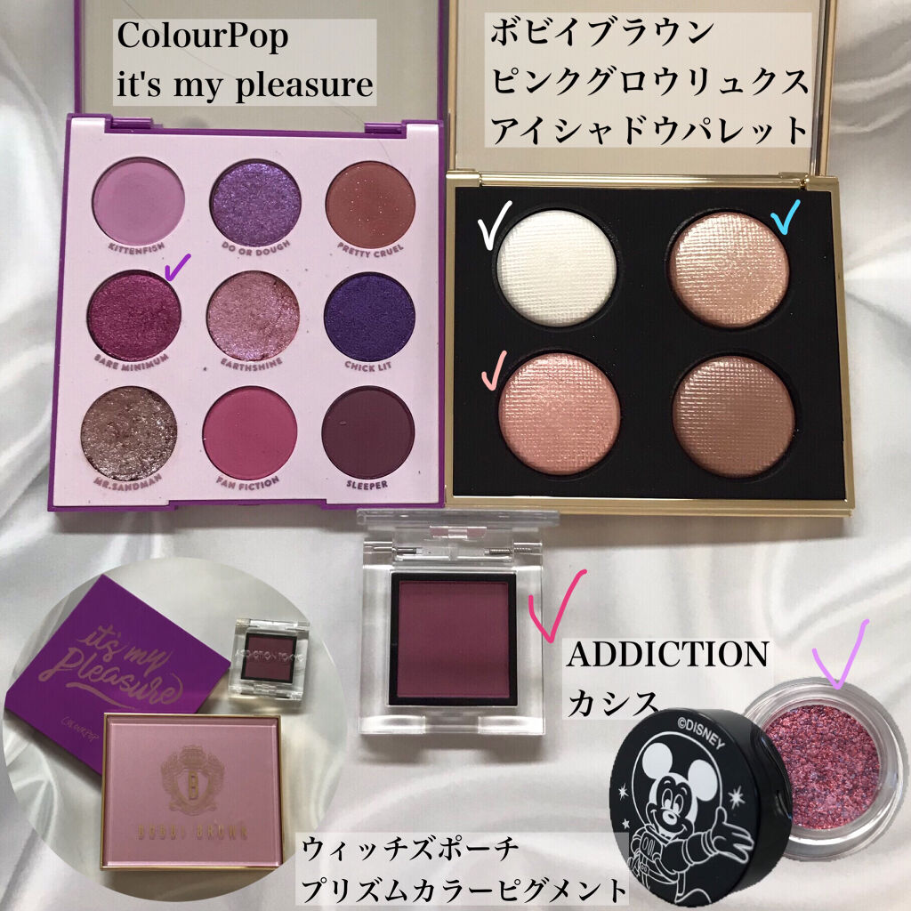 プリズムカラーピグメント 02 ピンク×パープル/Witch's Pouch/単色アイシャドウを使ったクチコミ（2枚目）