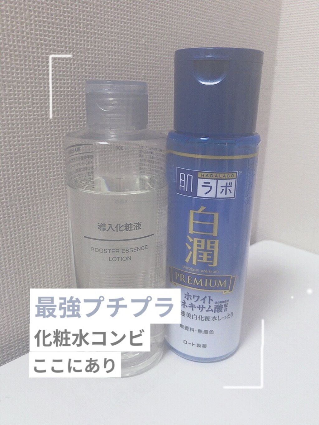 シルコット うるうるコットン/シルコット/コットンを使ったクチコミ（1枚目）