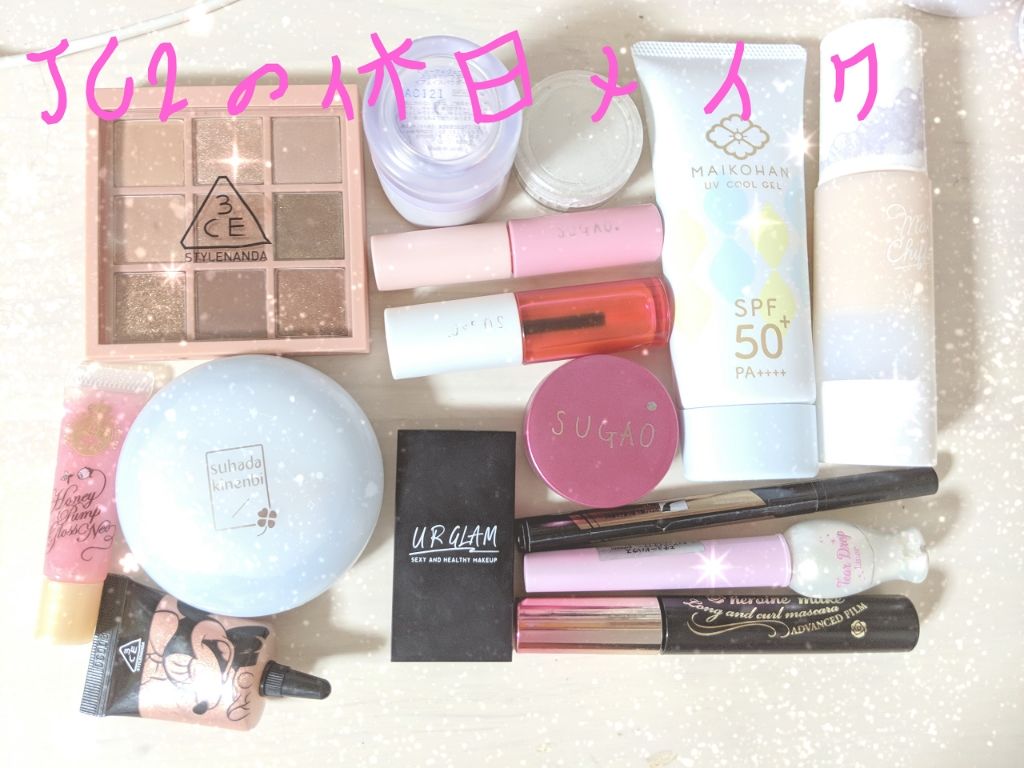 3CE マルチアイカラーパレット/3CE/アイシャドウパレットを使ったクチコミ（1枚目）