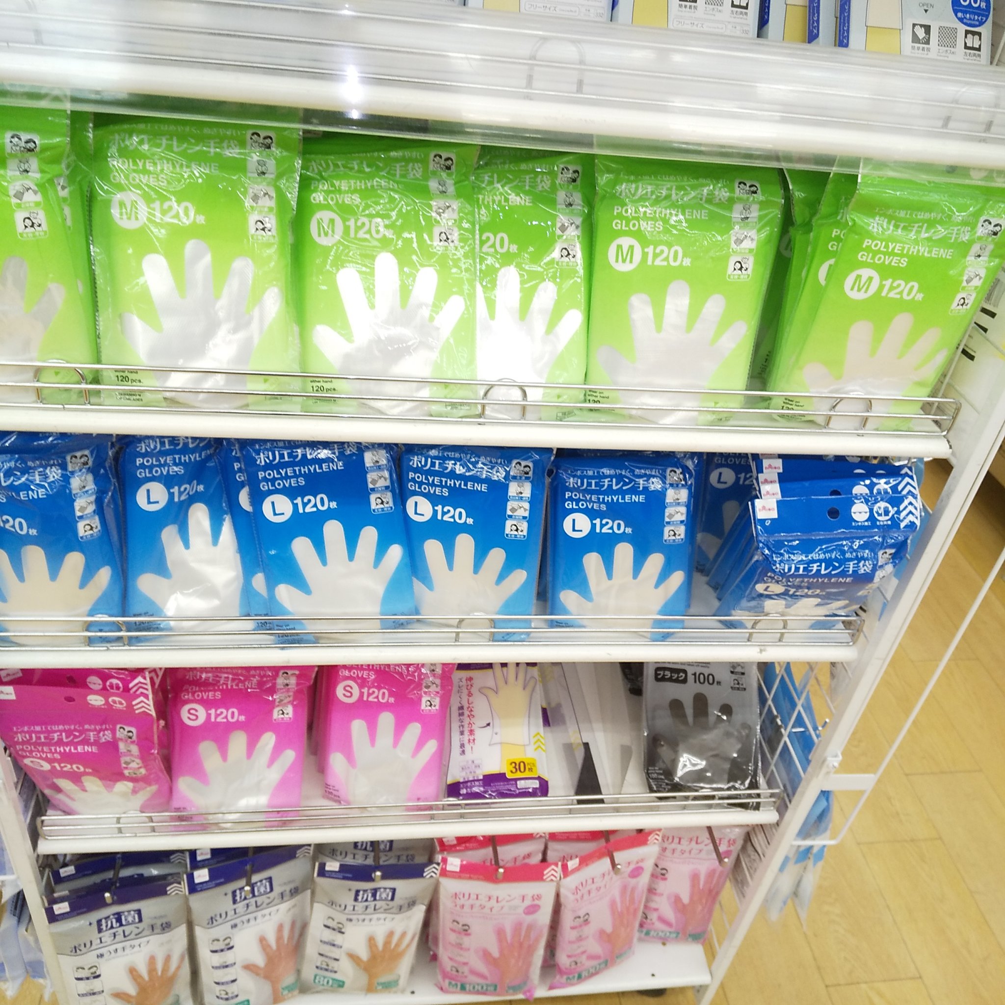 ポリエチレン手袋（Ｍ、１２０枚）/DAISO/その他を使ったクチコミ（1枚目）