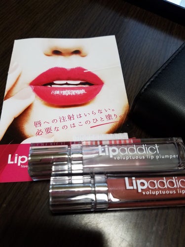 蜜柑 on LIPS 「倖田來未さんが使ってるというLipaddict少し、ピリっとす..」（1枚目）