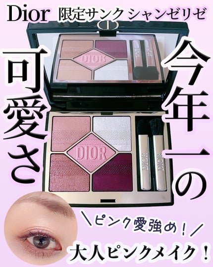 ディオールスキン ルージュ ブラッシュ カラー&グロウ/Dior/パウダーチークを使ったクチコミ(1枚目)
