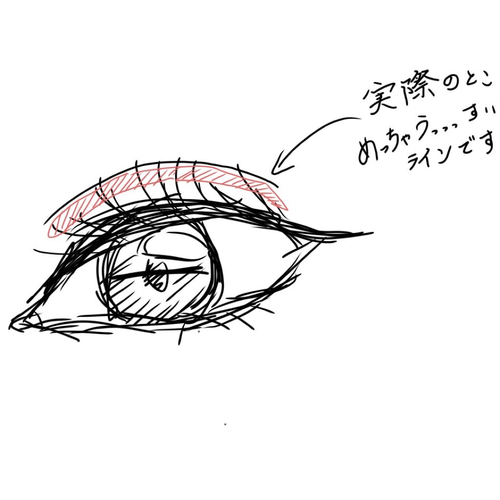 ワンダーアイリッドテープ Extra/D-UP/二重まぶた用アイテムを使ったクチコミ（2枚目）