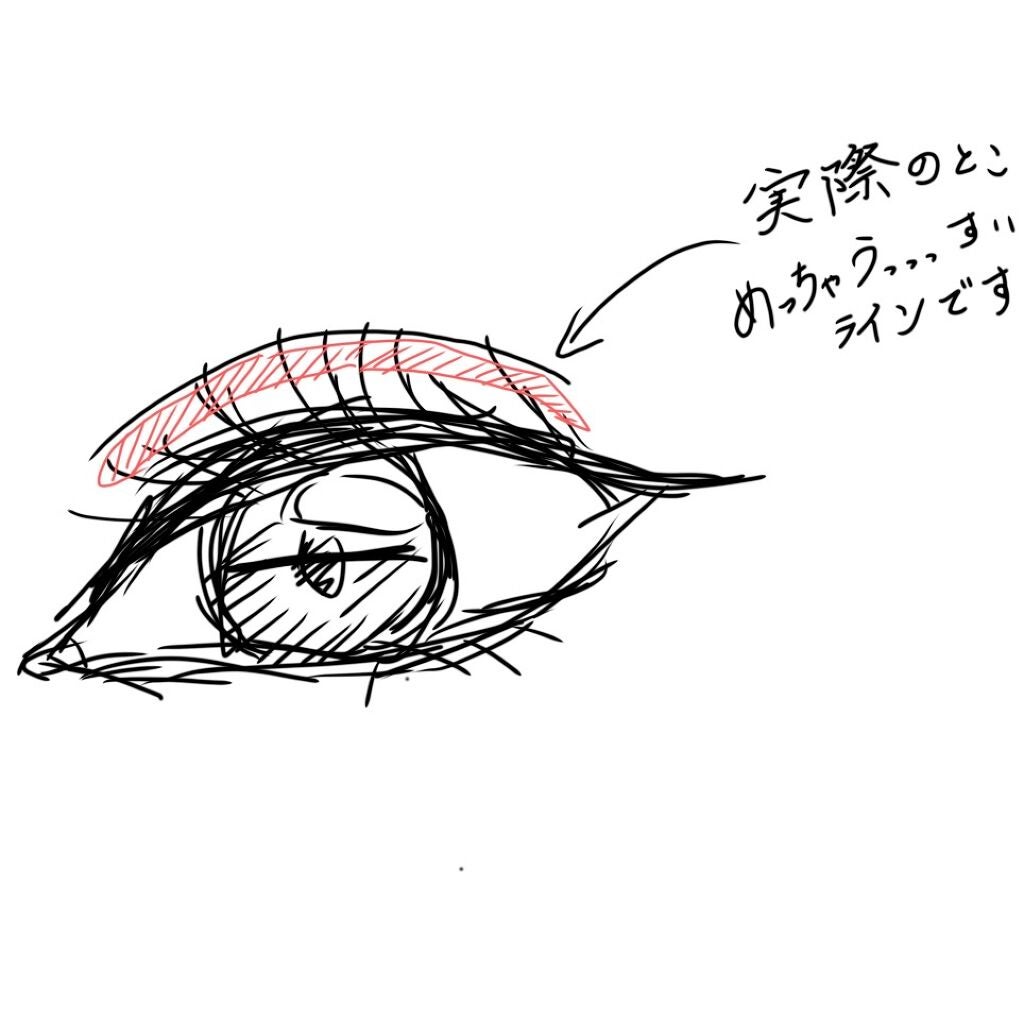 ワンダーアイリッドテープ Extra/D-UP/二重まぶた用アイテムを使ったクチコミ(2枚目)