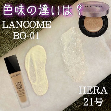 タンイドル ウルトラ ウェア リキッド/LANCOME/リキッドファンデーションを使ったクチコミ（1枚目）