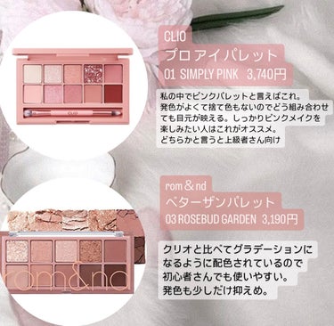 マルチアンダーアイパレット/hina cosmetics/アイシャドウパレットを使ったクチコミ（2枚目）