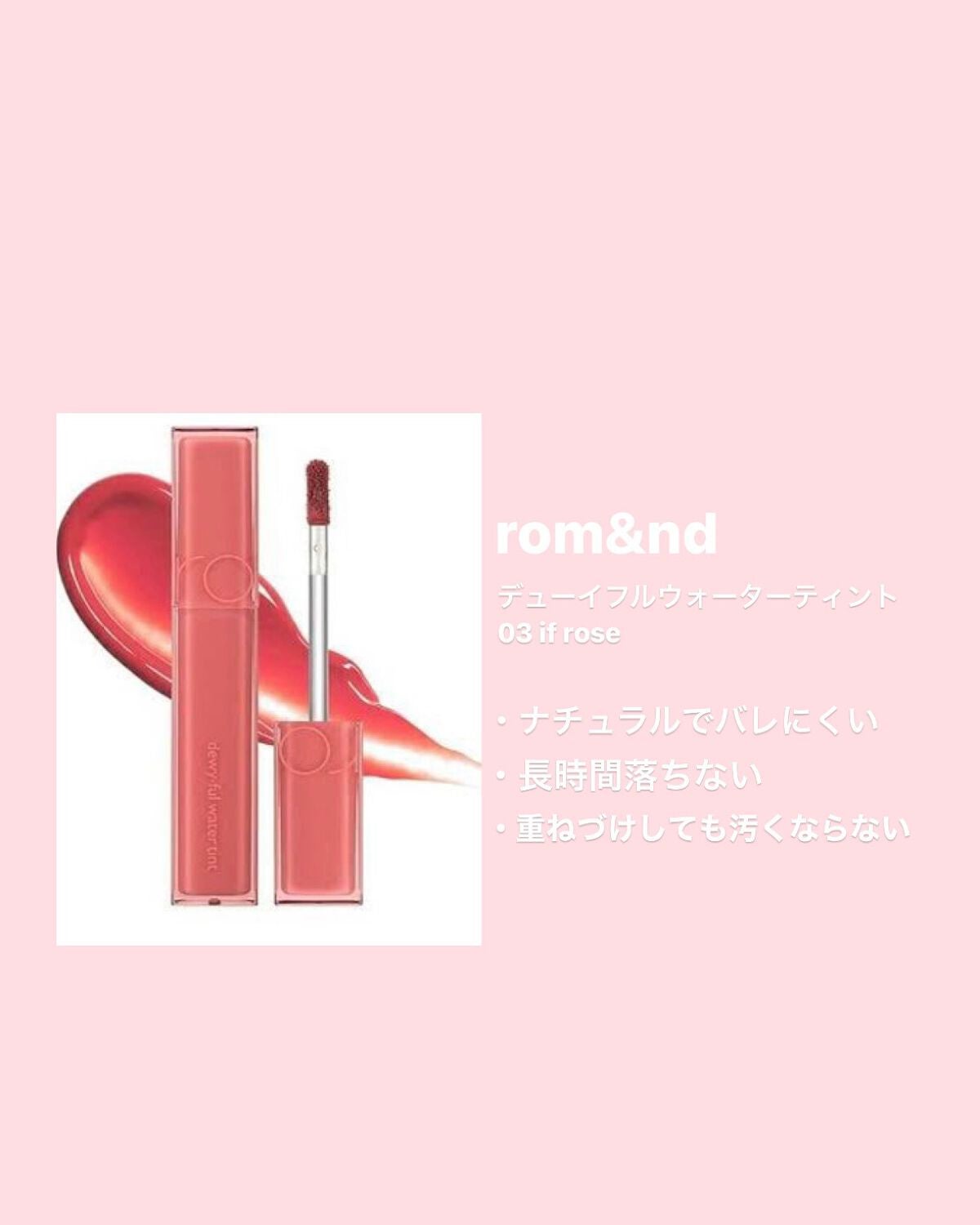 眉ティントSVR/Fujiko/眉ティントを使ったクチコミ(4枚目)