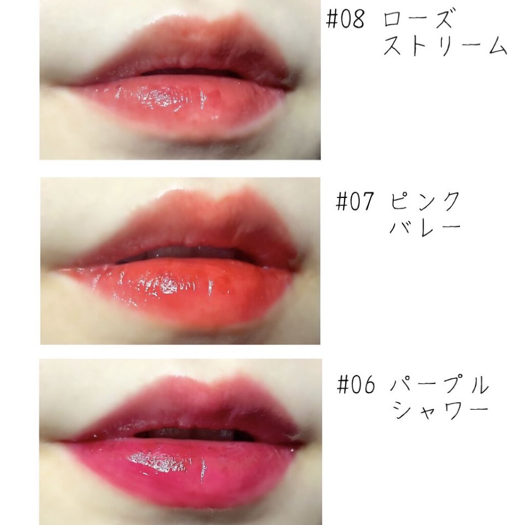 グラスティングウォーターティント/rom&nd/リップティントを使ったクチコミ（3枚目）