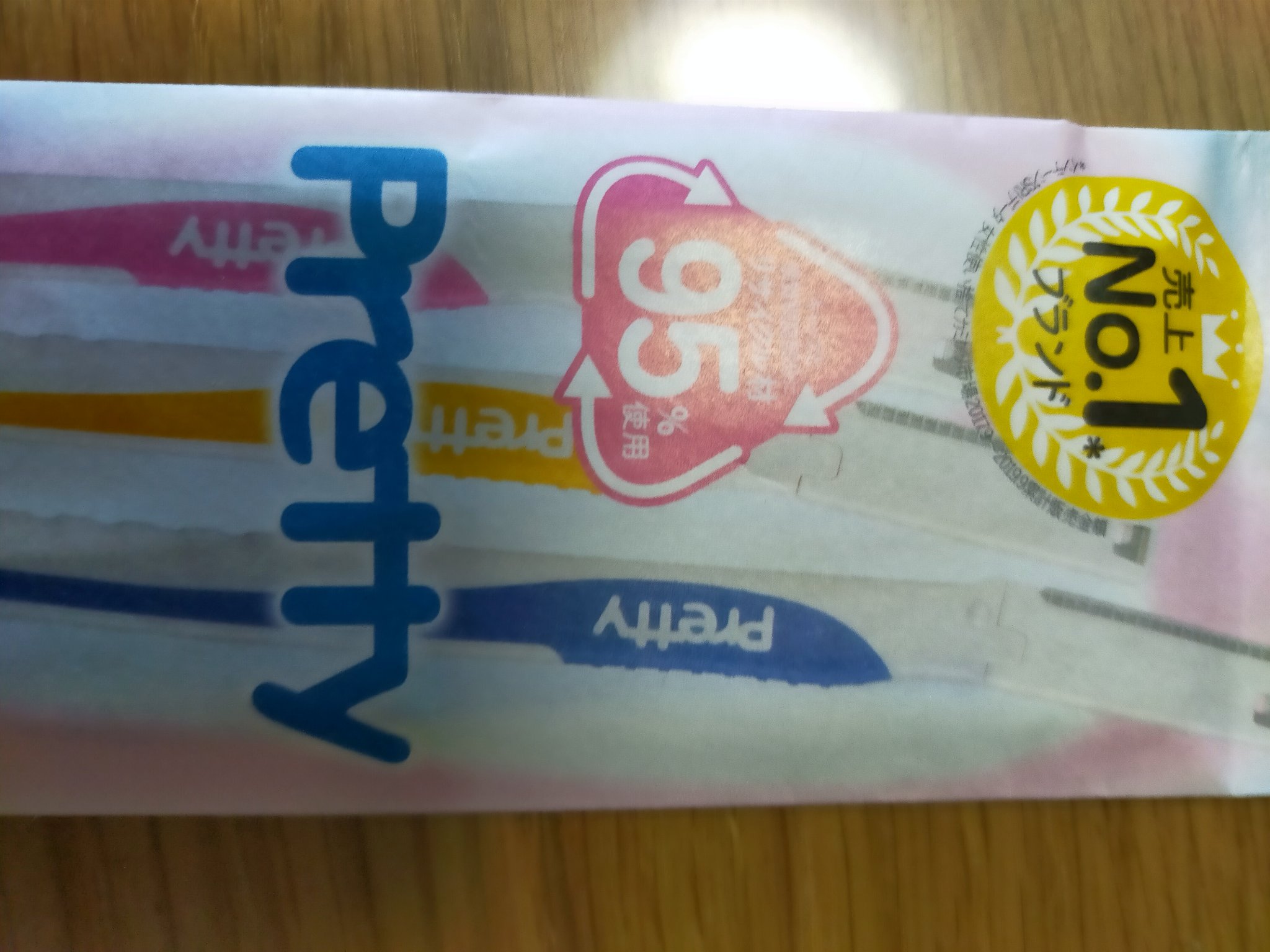 を使ったクチコミ（1枚目）