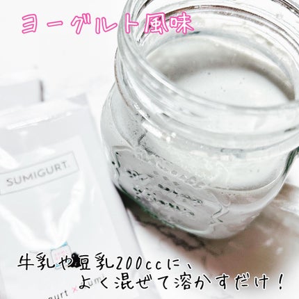 スミグルト/スミグルト/スムージーを使ったクチコミ(3枚目)