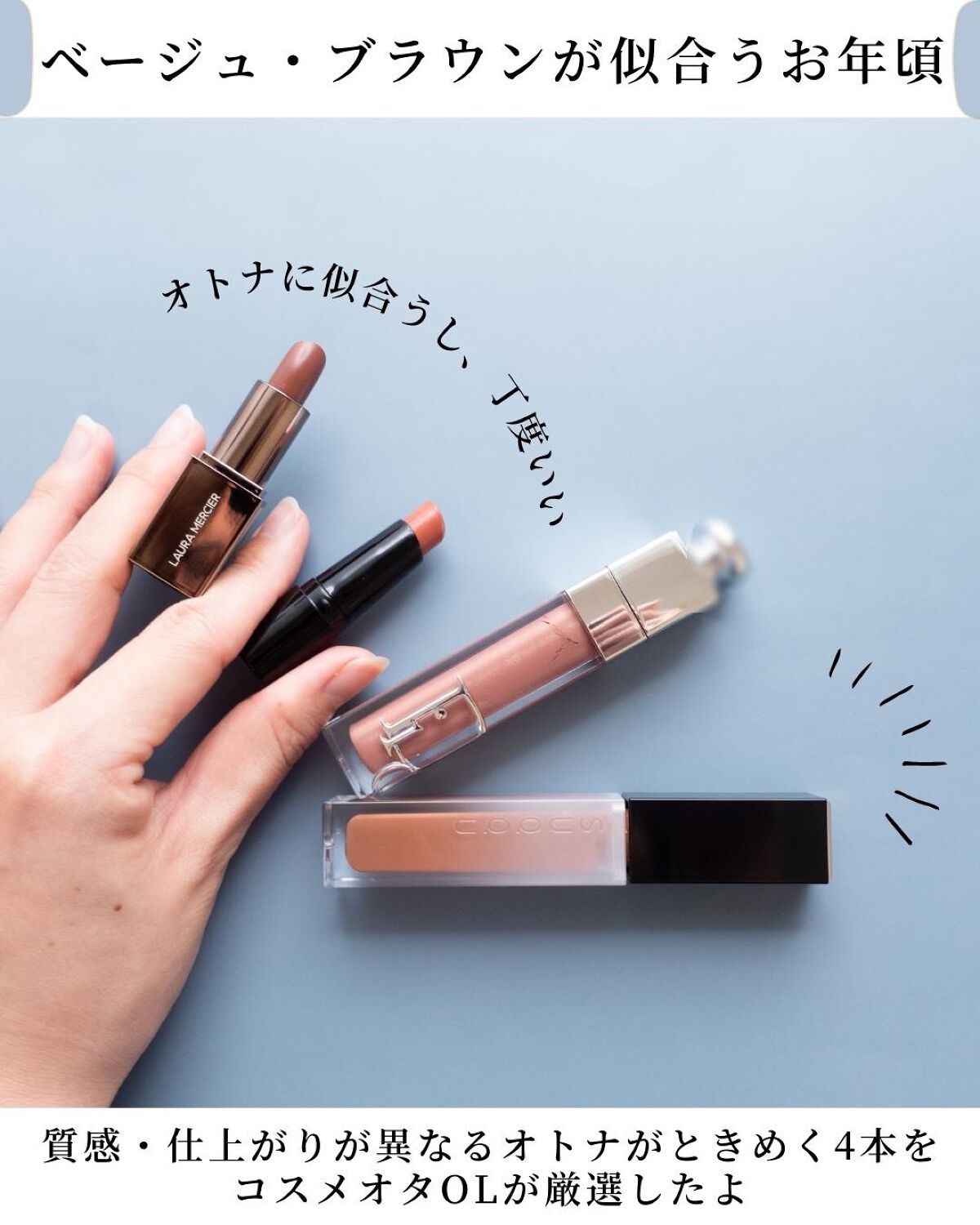 ディオール アディクト リップ マキシマイザー/Dior/リップグロスを使ったクチコミ（2枚目）