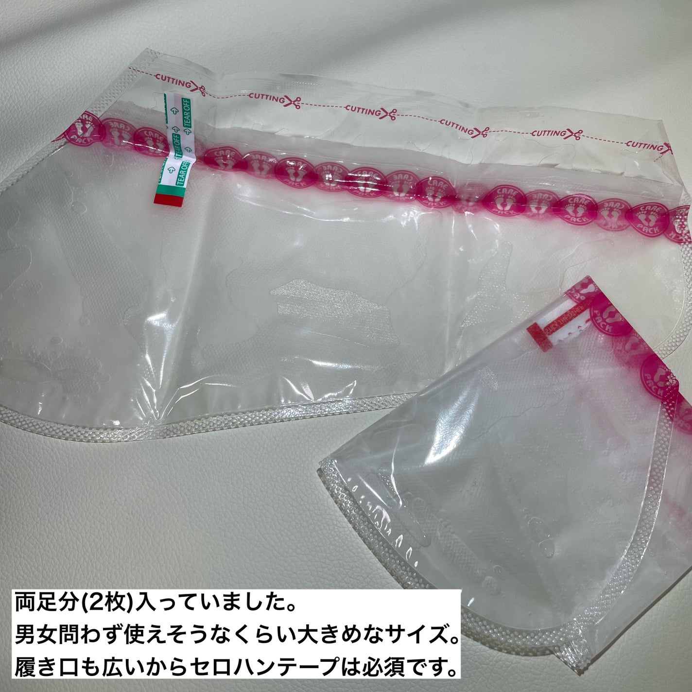 あしやすめ 足裏角質ケアパック/鎌倉ライフ/レッグ・フットケアを使ったクチコミ(2枚目)
